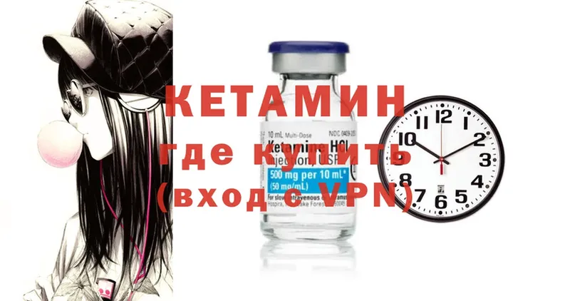 KRAKEN ССЫЛКА  Юрюзань  Кетамин ketamine 