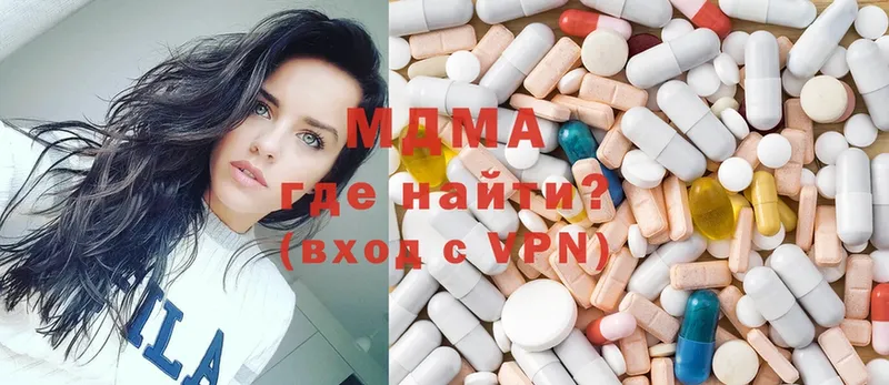 MDMA кристаллы  наркотики  Юрюзань 